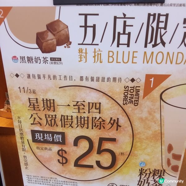 賞茶🧋桂花蕎麥系列