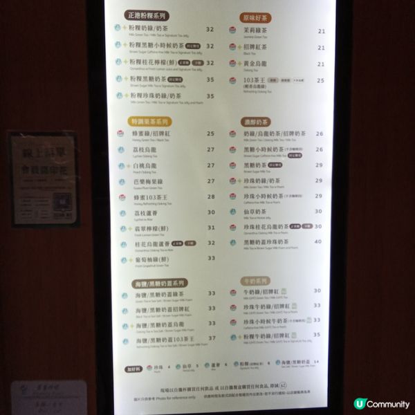 賞茶🧋桂花蕎麥系列