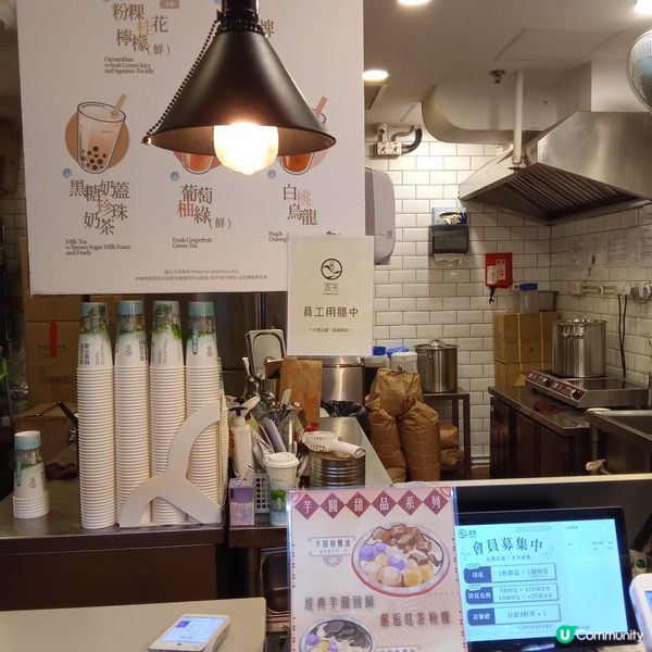 賞茶🧋桂花蕎麥系列