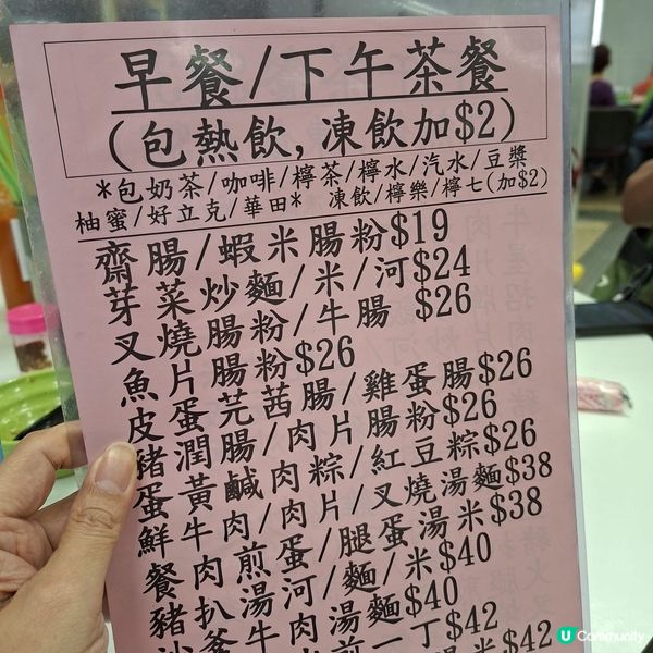 超抵下午茶