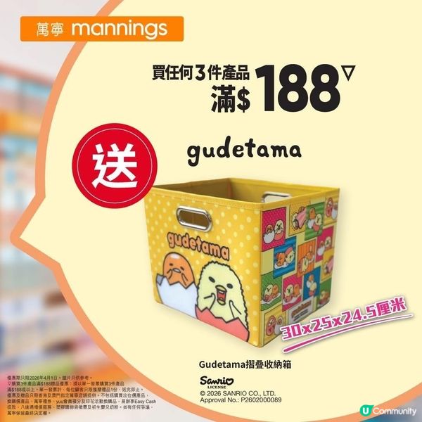 星期三買買買！💸