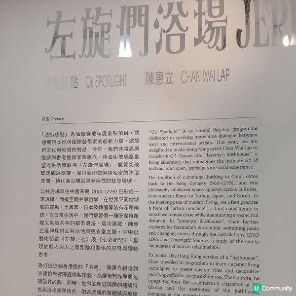 藝術三月：賞藝術💡必去油街實現- 油街焦點！