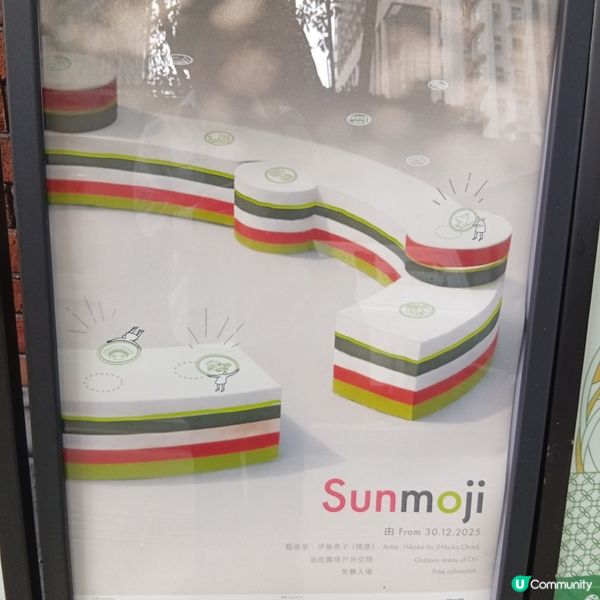 藝術三月：賞藝術💡必去油街實現- 油街焦點！