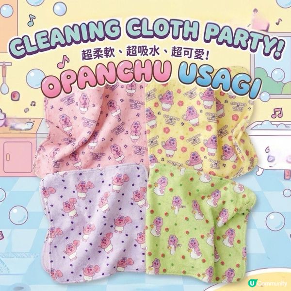 Opanchu Usagi 內褲兔來了!
