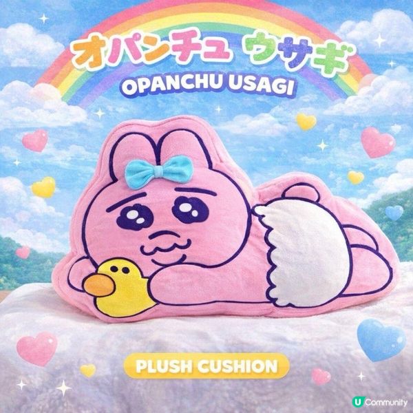 Opanchu Usagi 內褲兔來了!