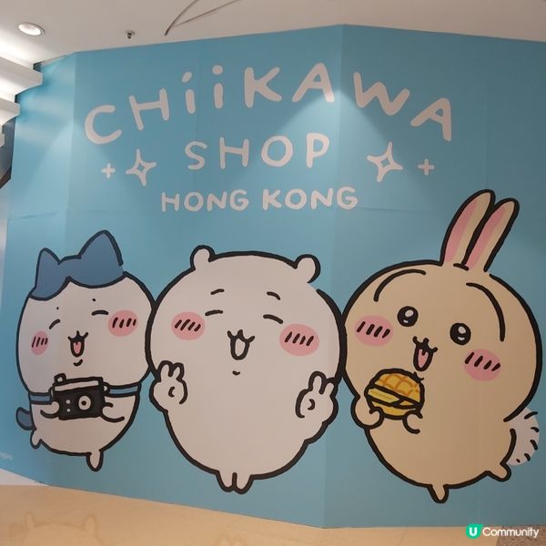全港首間CHIIKAWA常設店即將開幕