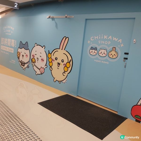 全港首間CHIIKAWA常設店即將開幕