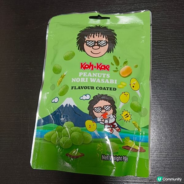 大哥花生--青芥末味