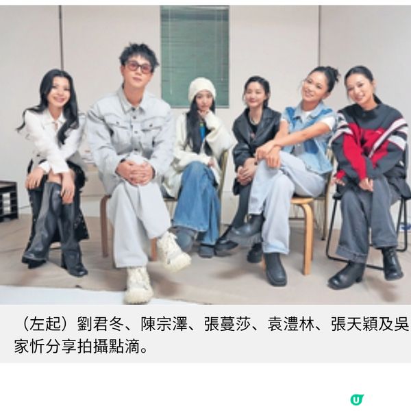《電競女孩》演員團隊專訪就算輸都要打一齊企硬撑到底