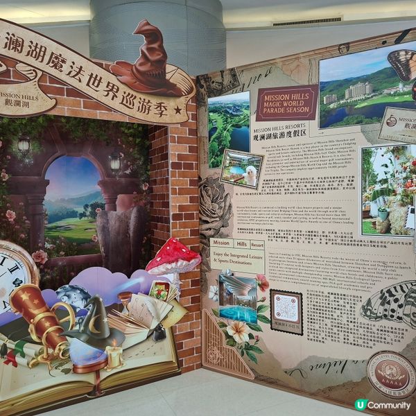 ✨深圳吃喝玩樂好去處🥰觀瀾湖新城MH MALL大型商場介紹