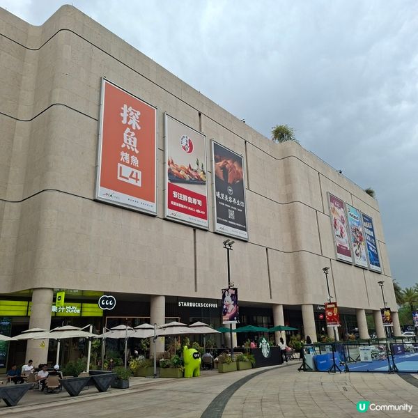 ✨深圳吃喝玩樂好去處🥰觀瀾湖新城MH MALL大型商場介紹