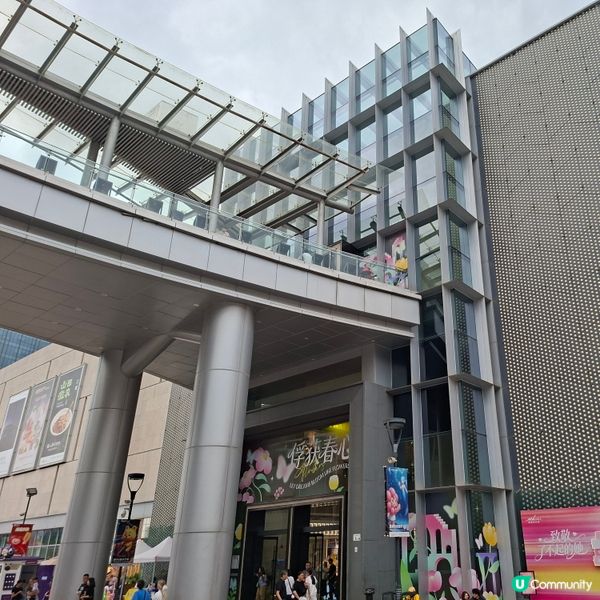 ✨深圳吃喝玩樂好去處🥰觀瀾湖新城MH MALL大型商場介紹