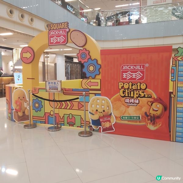 #iSQUAREevent【活動推介：「Jack’n Jil...