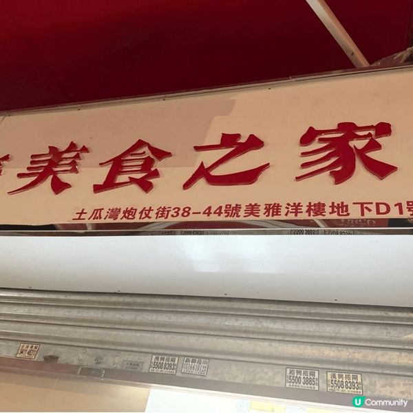 守得雲開見小小人龍