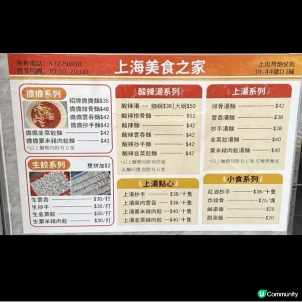 守得雲開見小小人龍