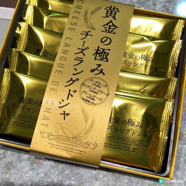 【Jenny 食咩好】零食界絕密情報