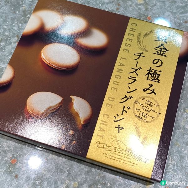 【Jenny 食咩好】零食界絕密情報