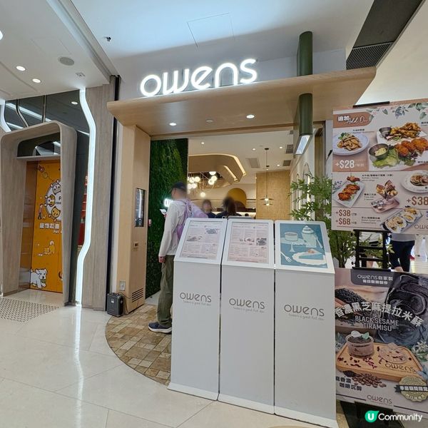 將軍澳人氣文青cafe☕️