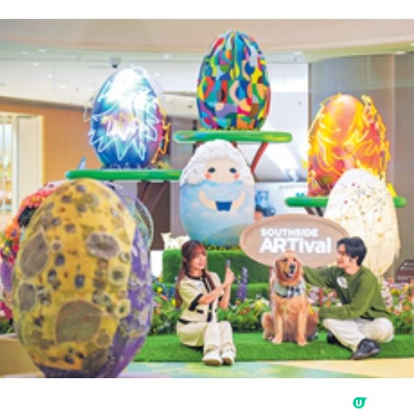 THE SOUTHSIDE藝術蛋裝置展復活節暢遊港島南社區散