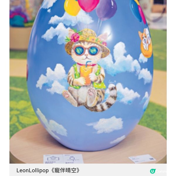 THE SOUTHSIDE藝術蛋裝置展復活節暢遊港島南社區散