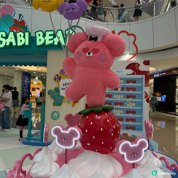 APM 「辣味超市」！