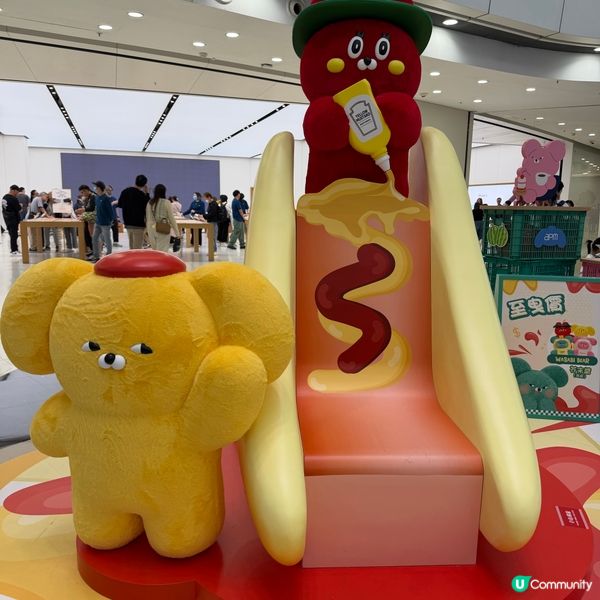 APM 「辣味超市」！