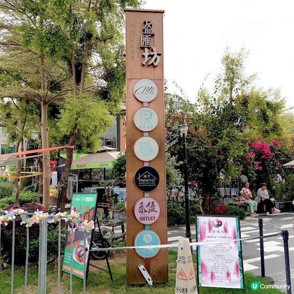 復活節美食嘉年華