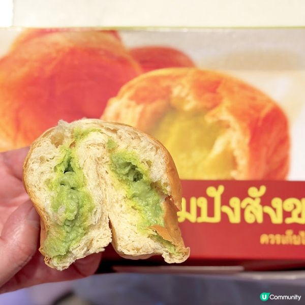 復活節美食嘉年華