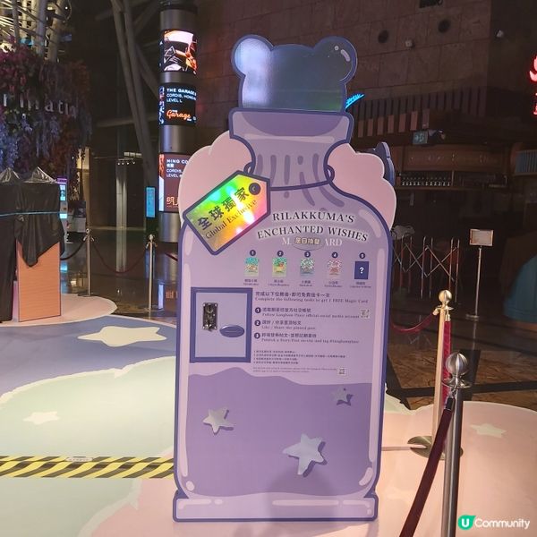 全球首發！🐻 鬆弛熊駕到朗豪坊！