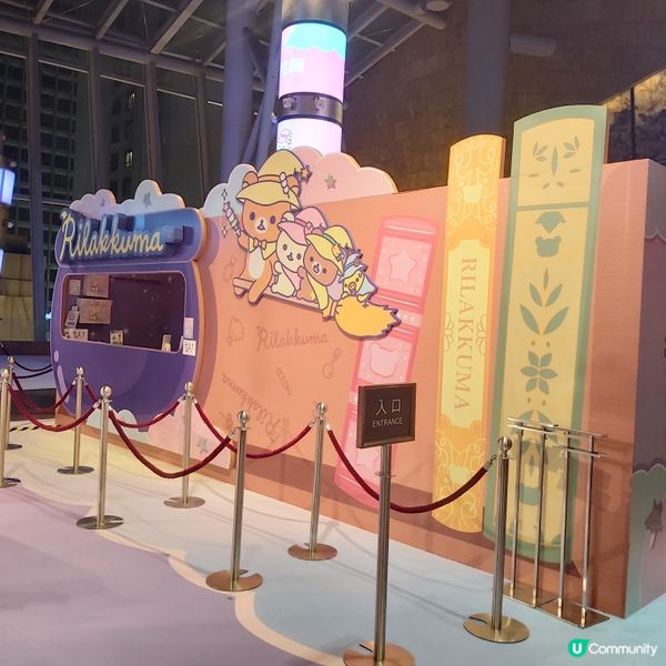 全球首發！🐻 鬆弛熊駕到朗豪坊！