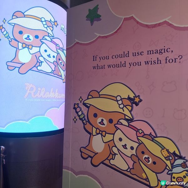 全球首發！🐻 鬆弛熊駕到朗豪坊！