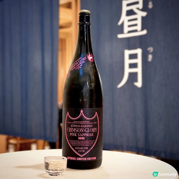 飲飽食醉之夜@昼月Day Moon