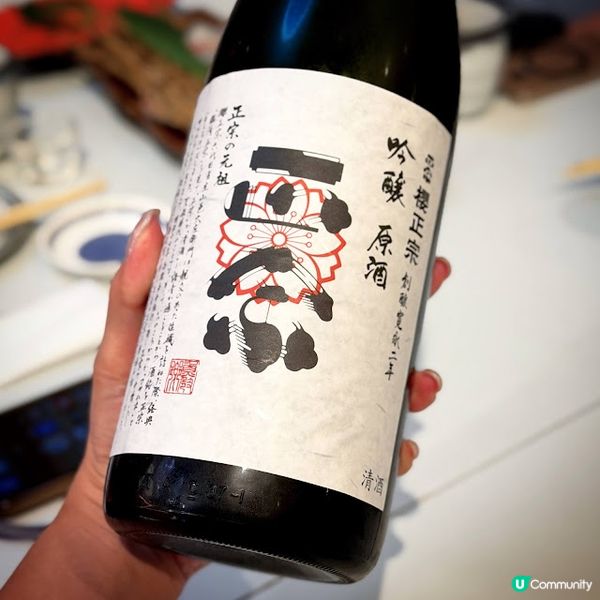 飲飽食醉之夜@昼月Day Moon