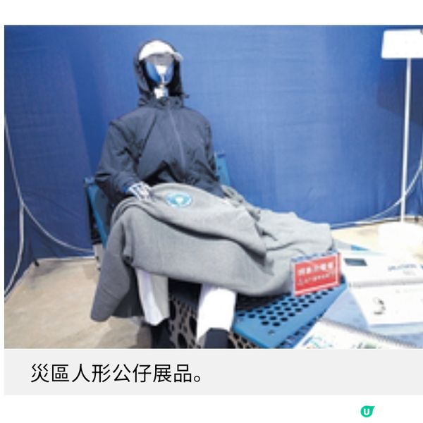 1,500件舊衣築成衣服山藝術展反思 快時尚環境代價