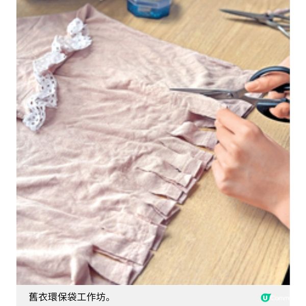 1,500件舊衣築成衣服山藝術展反思 快時尚環境代價