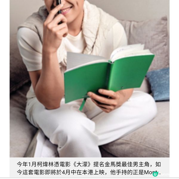 Montblanc好皮氣