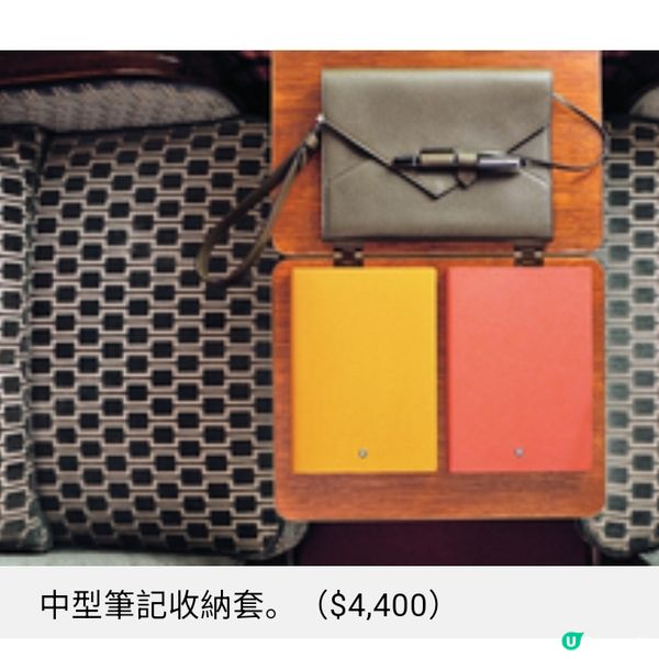 Montblanc好皮氣