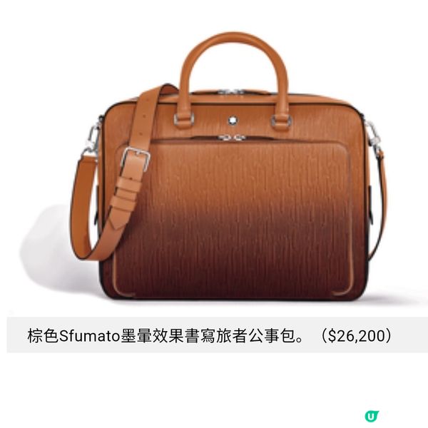 Montblanc好皮氣