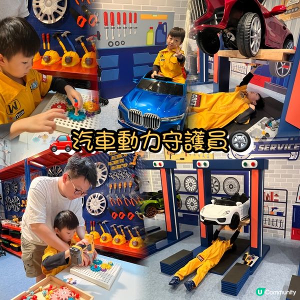 玩轉職感實驗室！✨👨‍🚒🚀