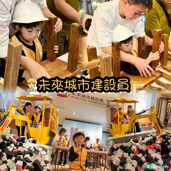 玩轉職感實驗室！✨👨‍🚒🚀