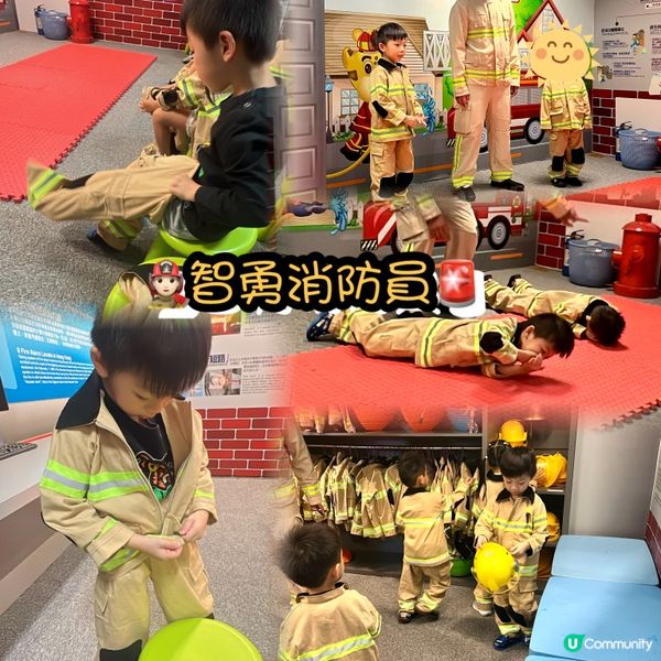 玩轉職感實驗室！✨👨‍🚒🚀