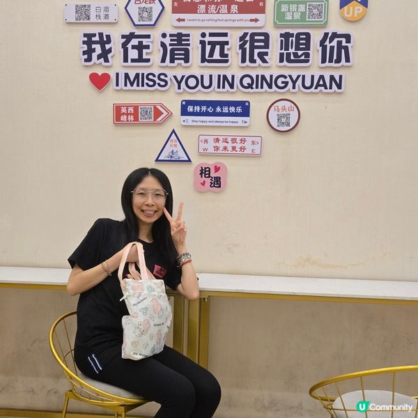 清遠長隆森林王國🐒🐴🐆🦓🦬🐘🦒