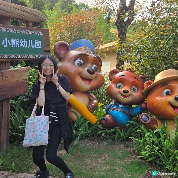 清遠長隆森林王國🐒🐴🐆🦓🦬🐘🦒