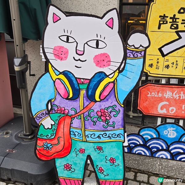 這次來東莞記憶步行街真是大開眼界！🤩 這裡的建築風格非常有特...