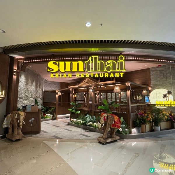 🇹🇭 將軍澳食記:新泰東南亞餐廳🍴家庭聚餐🌶️🍋