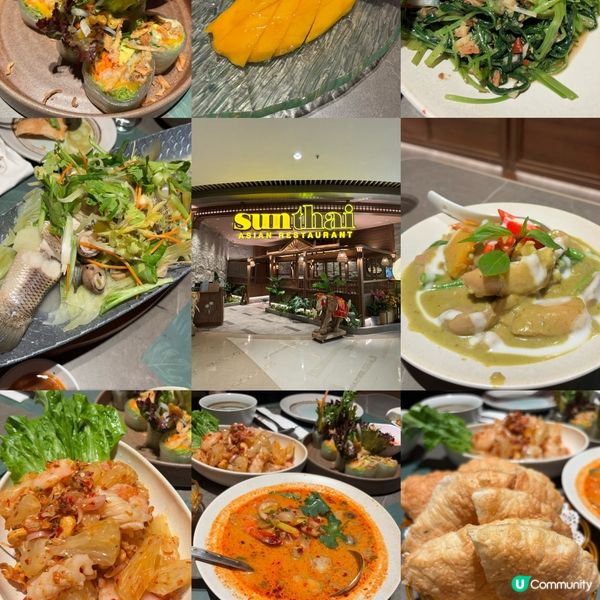 🇹🇭 將軍澳食記:新泰東南亞餐廳🍴家庭聚餐🌶️🍋