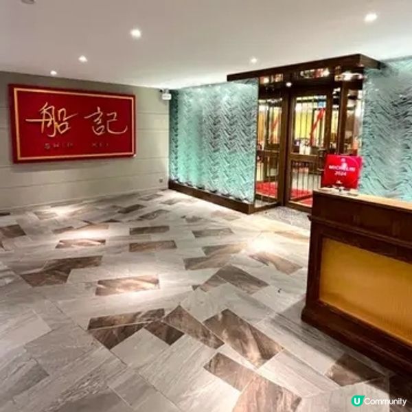 船記逆市殺出血路