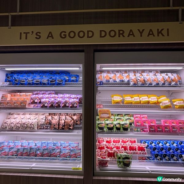 中國/深圳打卡澤田本家銅鑼燒🍡|多款爆餡口味+可愛公仔明信片