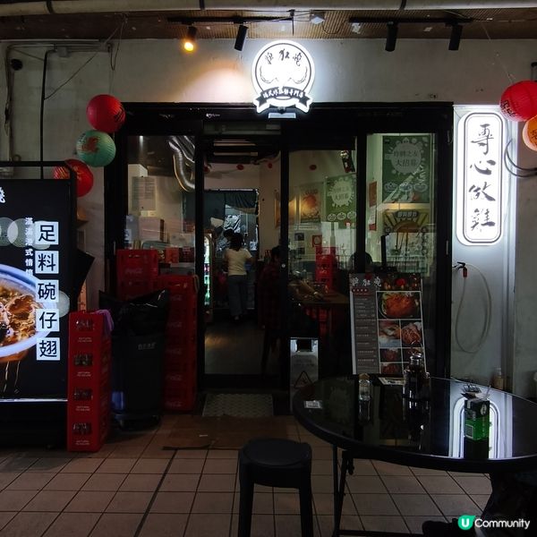 復活節留港💛石峽尾又玩又食