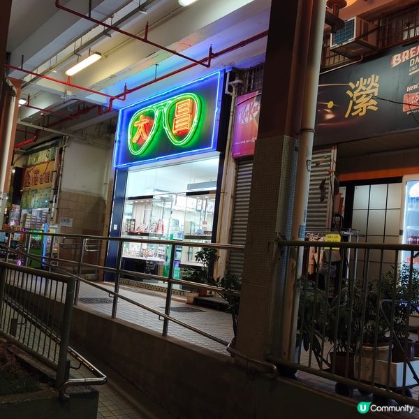 復活節留港💛石峽尾又玩又食